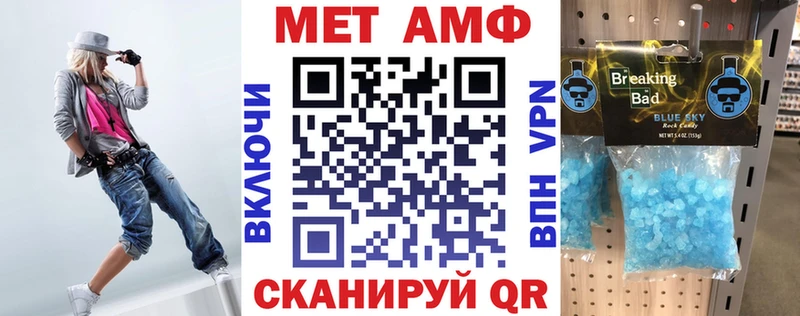 Купить где  Маркс  Амфетамин 98% 