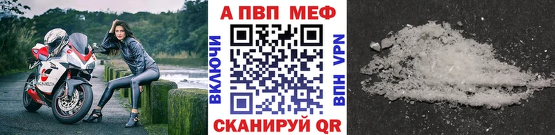 Alpha PVP крисы CK  Купить закладки  Маркс 