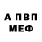 Alpha PVP VHQ Ilie Brinzan