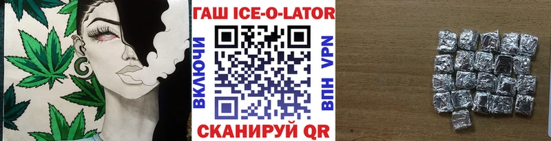 Купить  Маркс  ГАШ Premium 
