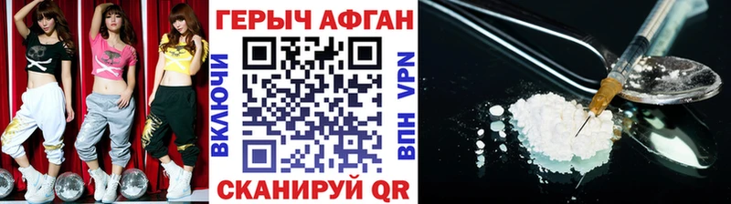 ГЕРОИН VHQ  Купить где  Маркс 