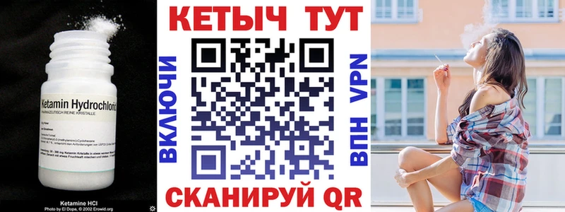 Купить где  Маркс  Кетамин ketamine 