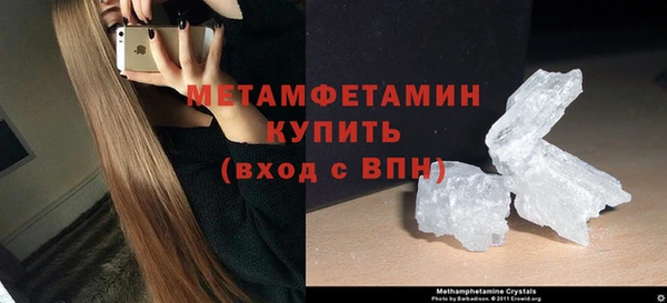 экстази Верея