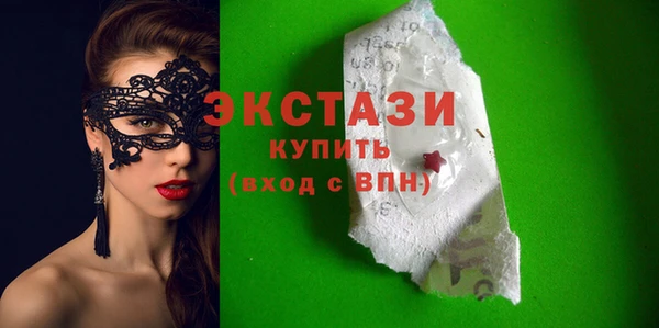 экстази Верея