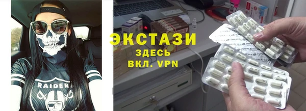 бошки Верхний Тагил