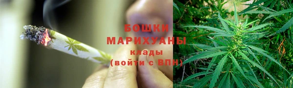 COCAINE Бородино