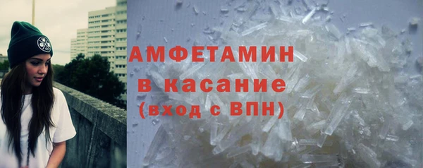 экстази Верея