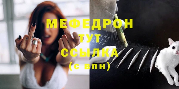 экстази Верея