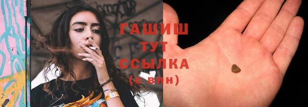 экстази Верея