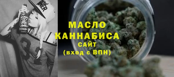 бошки Верхний Тагил