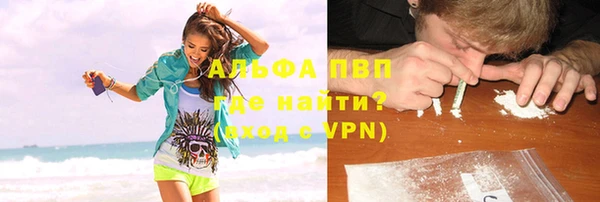 бошки Верхний Тагил