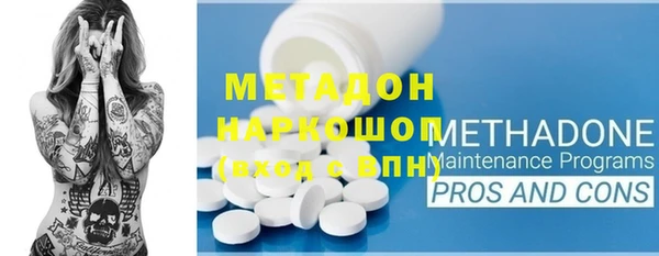 экстази Верея