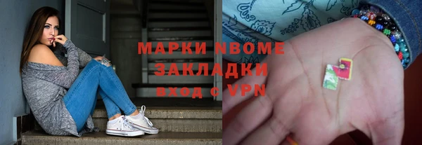 альфа пвп Верхнеуральск
