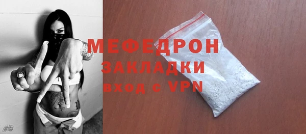 кокс Бронницы