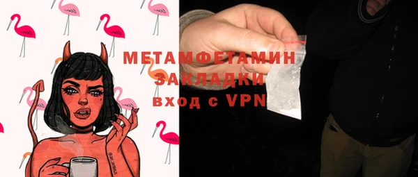 альфа пвп Верхнеуральск