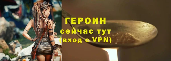 кокс Бронницы