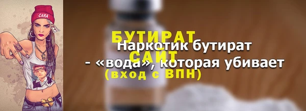 бошки Верхний Тагил