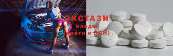 бошки Верхний Тагил