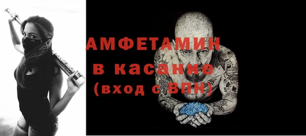 бошки Верхний Тагил