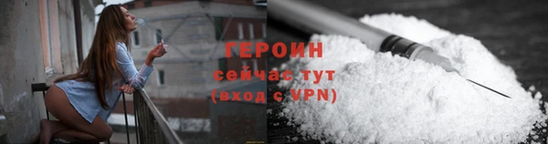 COCAINE Бородино