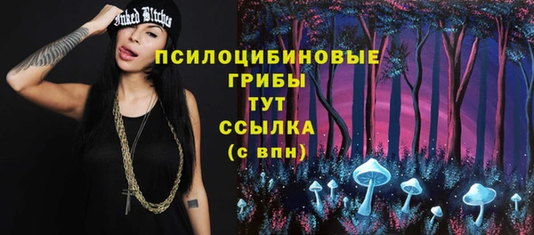 меф Бугульма