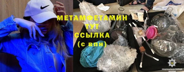 альфа пвп Верхнеуральск
