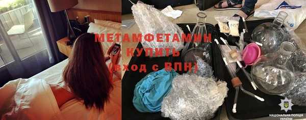 экстази Верея