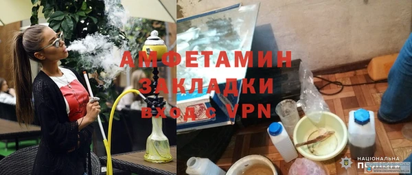 COCAINE Бородино