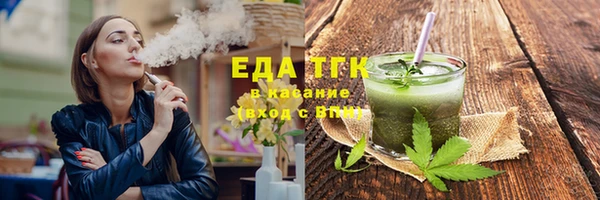 бошки Верхний Тагил