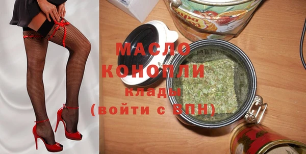 бошки Верхний Тагил