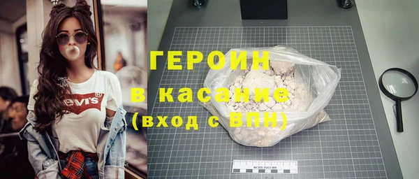 COCAINE Бородино