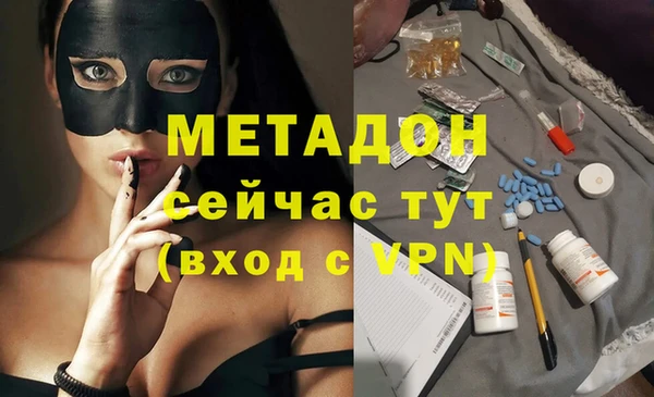 бошки Верхний Тагил