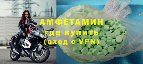 альфа пвп Верхнеуральск