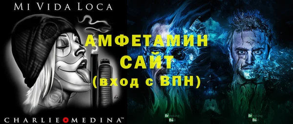 экстази Верея