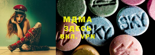 меф Бугульма