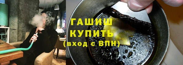 бошки Верхний Тагил