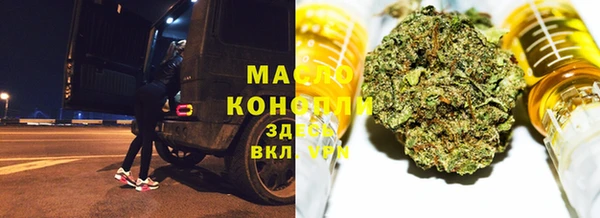 экстази Верея