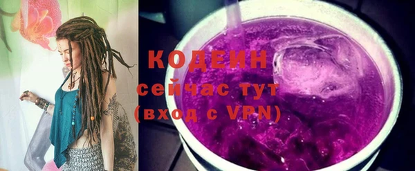 бошки Верхний Тагил