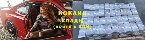 кокс Бронницы