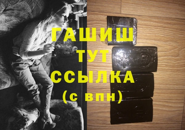экстази Верея