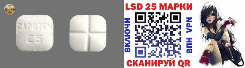 Купить закладки  Маркс  ЛСД экстази ecstasy 