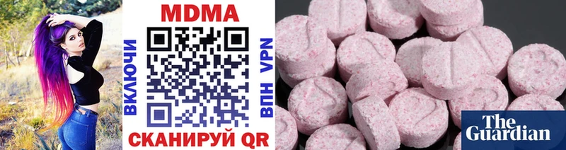MDMA crystal  Купить закладки  Маркс 