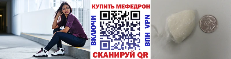 Мефедрон  Маркс