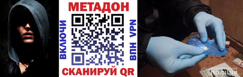 Купить  Маркс  Метадон мёд 