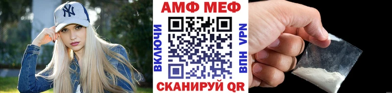 Купить закладки Маркс Первитин мет