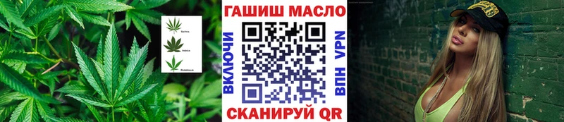 Купить закладки Маркс Дистиллят ТГК гашишное масло